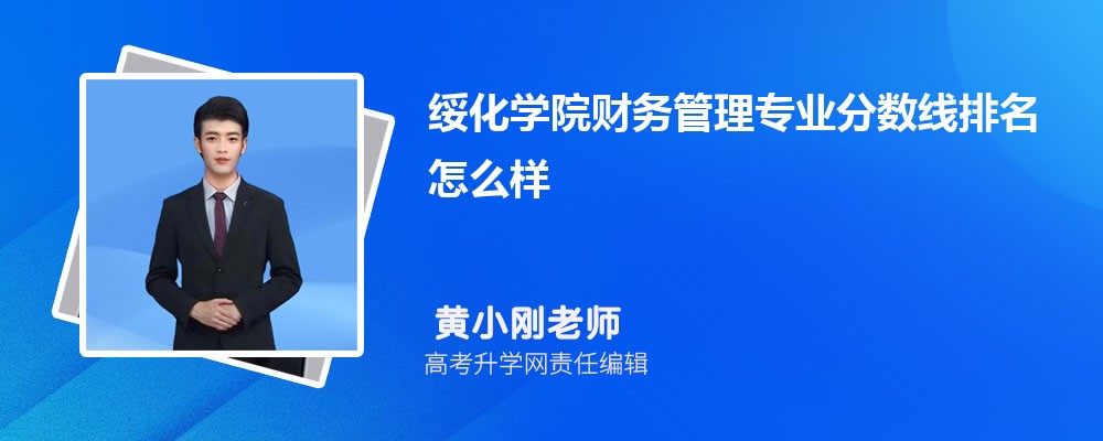 绯ѧԺĲרҵ(2020-2022ͷô)