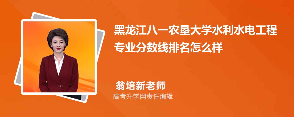 ��������һ�r(n��ng)����W(xu��)��ˮ��ˮ늹��̌��I(y��)��?j��n)?sh��)��(��2020-2022��ͷ�������ô��)