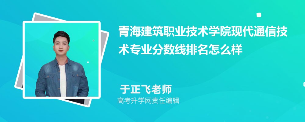 �ຣ�����I(y��)���g(sh��)�W(xu��)Ժ�ĬF(xi��n)��ͨ�ż��g(sh��)��(zhu��n)�I(y��)��?j��n)?sh��)��(��2020-2022��ͷ�������ô��)