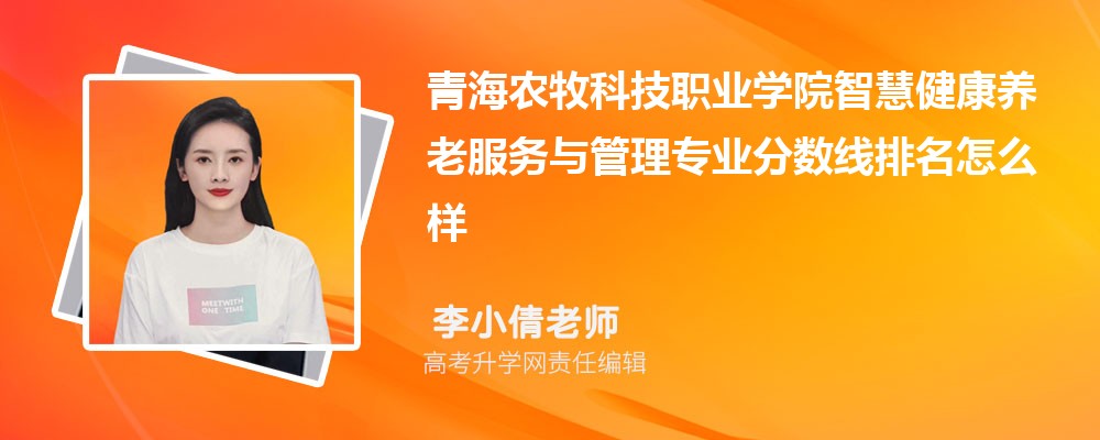 ຣr(nng)ƼI(y)W(xu)Ժǻ۽B(yng)Ϸ(w)c팣I(y)?jn)?sh)(2020-2022ͷô)