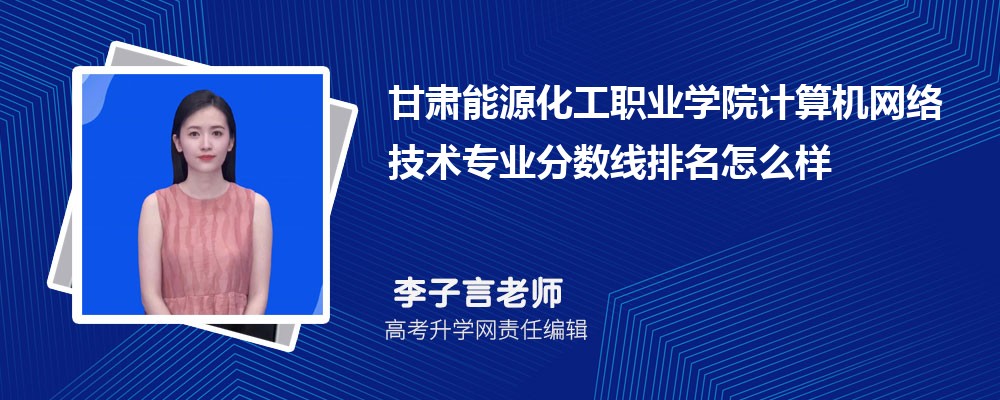 ԴְҵѧԺļ缼רҵ(2020-2022ͷô)