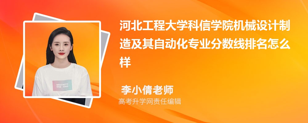 ӱ̴W(xu)ŌW(xu)ԺęC(j)еO(sh)Ӌ(j)켰ԄӻI(y)?jn)?sh)(2020-2022ͷô)