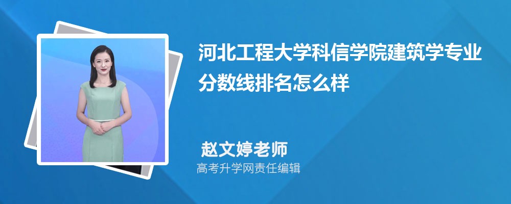 ӱ̴W(xu)ŌW(xu)ԺĽW(xu)I(y)?jn)?sh)(2020-2022ͷô)