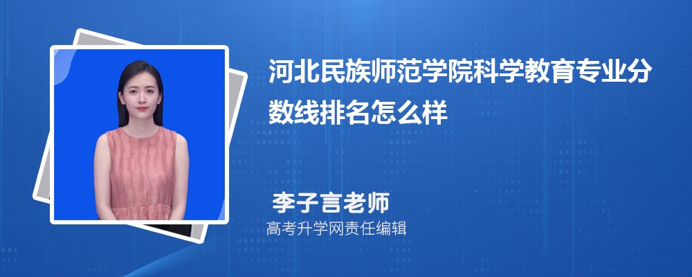 �ӱ����原���W(xu��)Ժ�ĿƌW(xu��)�������I(y��)��?j��n)?sh��)��(��2020-2022��ͷ�������ô��)