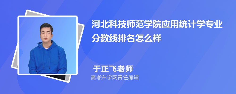ӱƼW(xu)Ժđ(yng)ýy(tng)Ӌ(j)W(xu)I(y)?jn)?sh)(2020-2022ͷô)