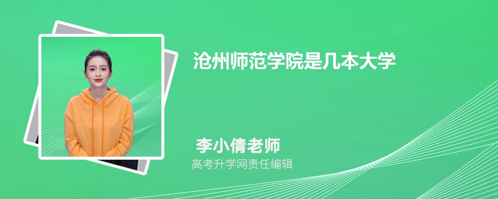 ���ݎ����W(xu��)Ժ�ǎױ���W(xu��) ��һ��߀�Ƕ���
