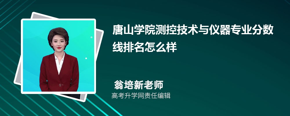 ɽWԺĜyؼgcxI֔(2020-2022ͷô)