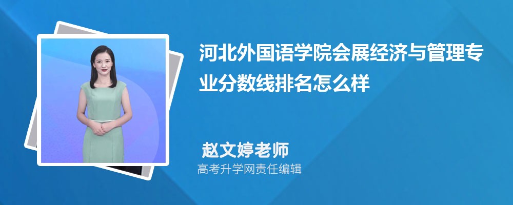 ӱZWԺĕչc팣I֔(2020-2022ͷô)