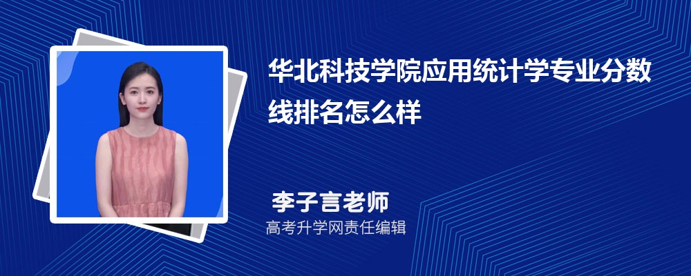 �A���Ƽ��W(xu��)Ժ�đ�(y��ng)�ýy(t��ng)Ӌ�W(xu��)���I(y��)�֔�(sh��)��(��2020-2022��ͷ�������ô��)