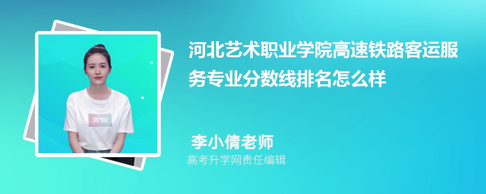 �ӱ�����ְҵѧԺ�ĸ�����·���˷���רҵ������(��2020-2022��ͷ�������ô��)