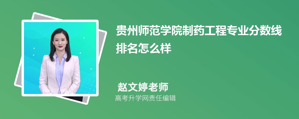 FݎWԺˎ̌I֔(2020-2022ͷô)
