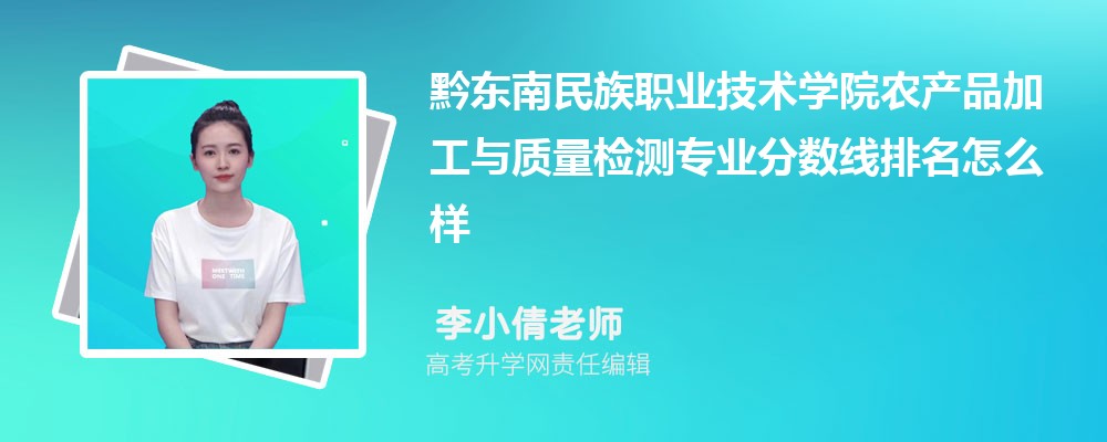 ǭְҵѧԺũƷӹרҵ(2020-2022ͷô)