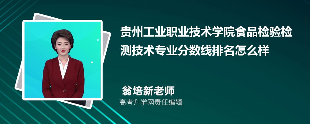 FݹI(y)I(y)g(sh)W(xu)ԺʳƷz(yn)zyg(sh)I(y)?jn)?sh)(2020-2022ͷô)