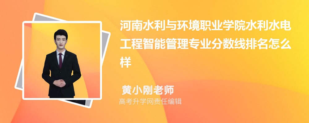 ˮch(hun)I(y)W(xu)Ժˮˮ늹ܹ팣I(y)֔(sh)(2020-2022ͷô)