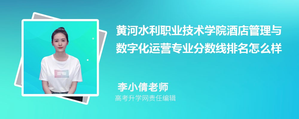 SˮI(y)g(sh)W(xu)ԺľƵc(sh)ֻ\(yn)II(y)?jn)?sh)(2020-2022ͷô)