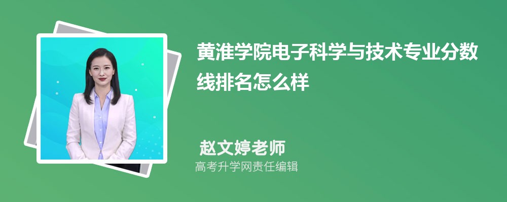 ƻѧԺĵӿѧ뼼רҵ(2020-2022ͷô)