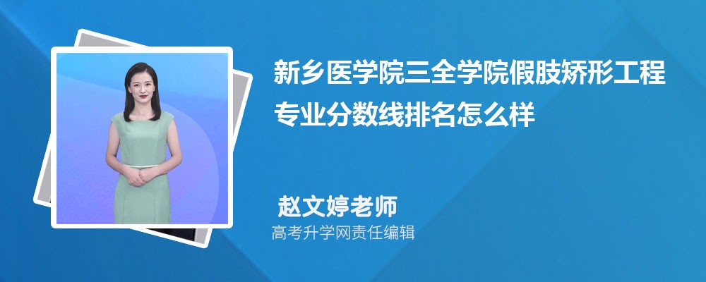 ltWԺȫWԺļ֫Cι̌I֔(2020-2022ͷô)