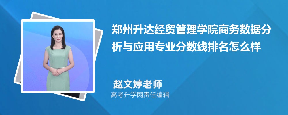 _(d)(jng)Q(mo)W(xu)Ժ̄(w)(sh)(j)c(yng)Ì(zhun)I(y)?jn)?sh)(xin)(2020-2022ͷô)