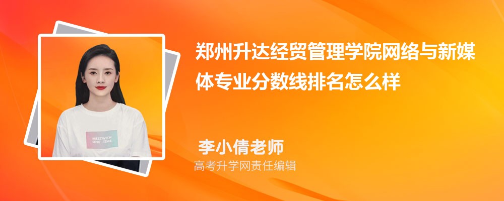 �������_(d��)��(j��ng)�Q(m��o)����W(xu��)Ժ�ľW(w��ng)�j(lu��)�c��ý�w���I(y��)��?j��n)?sh��)��(��2020-2022��ͷ�������ô��)