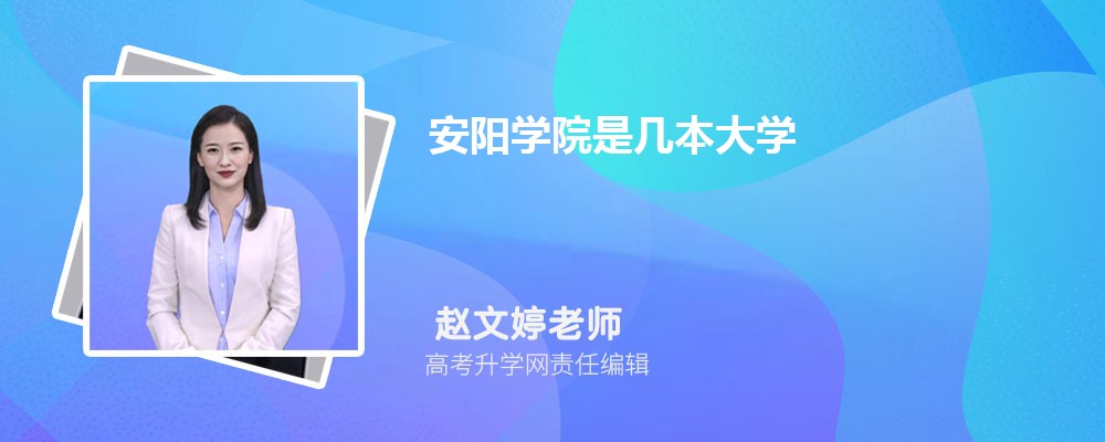 ꖌW(xu)ԺǎױW(xu),ʲô͙nεԺУ
