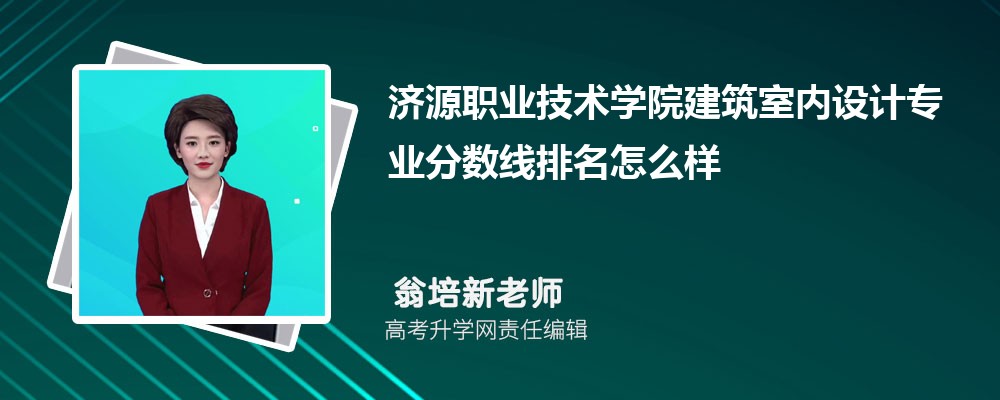 (j)ԴI(y)g(sh)W(xu)ԺĽ҃(ni)O(sh)Ӌ(j)(zhun)I(y)?jn)?sh)(2020-2022ͷô)