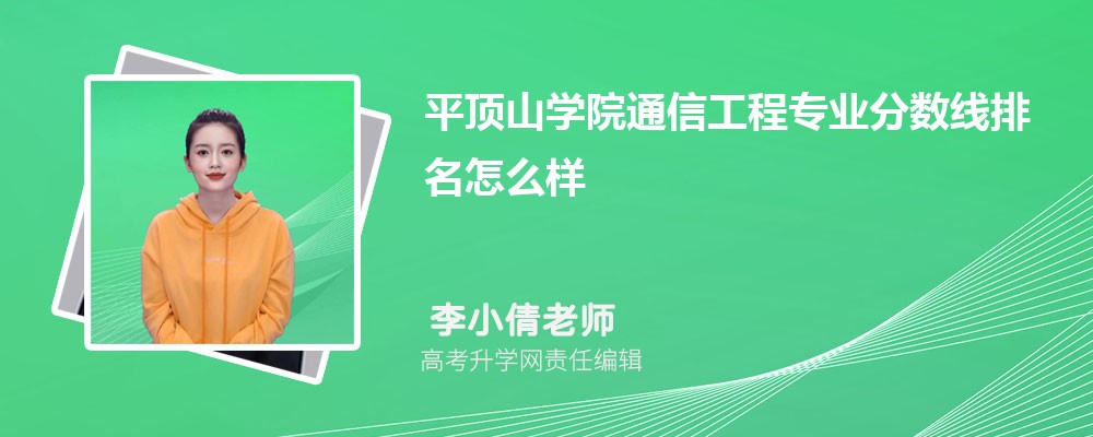 ƽɽW(xu)ԺͨŹ̌I(y)?jn)?sh)(2020-2022ͷô)