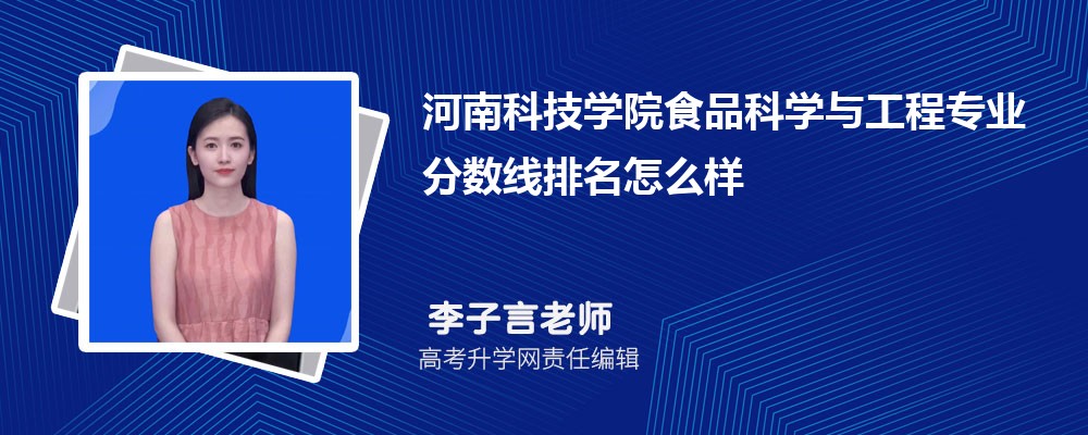 ϿƼW(xu)ԺʳƷƌW(xu)čI(y)?jn)?sh)(2020-2022ͷô)