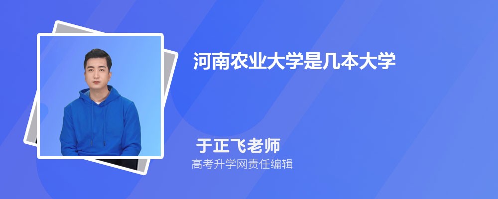 rIWǎױW,ʲô͙nεԺУ
