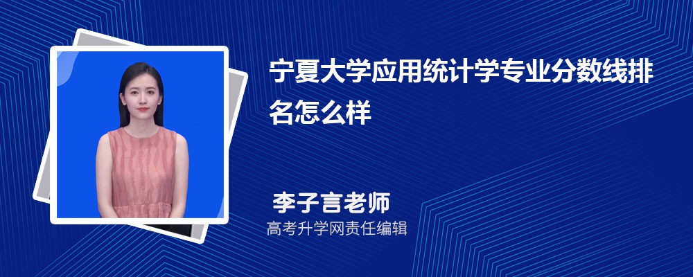 ���Ĵ�W(xu��)�đ�(y��ng)�ýy(t��ng)Ӌ�W(xu��)���I(y��)��?j��n)?sh��)��(��2020-2022��ͷ�������ô��)