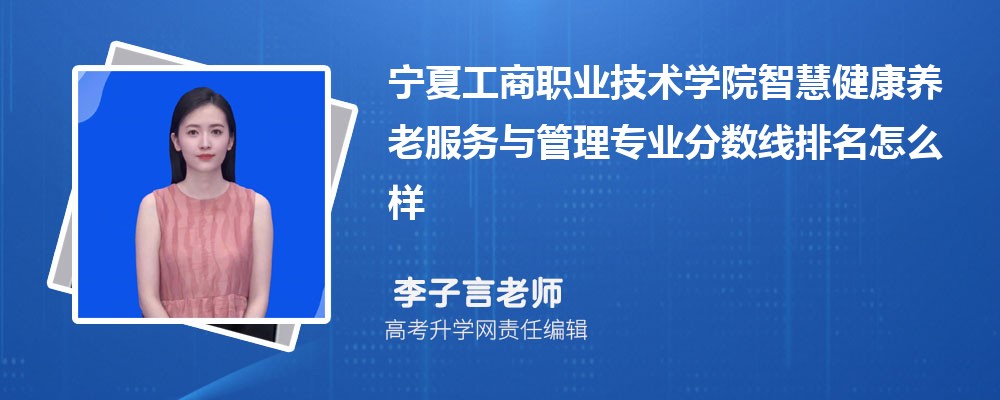 ĹI(y)g(sh)W(xu)Ժǻ۽B(yng)Ϸ(w)c팣I(y)?jn)?sh)(2020-2022ͷô)