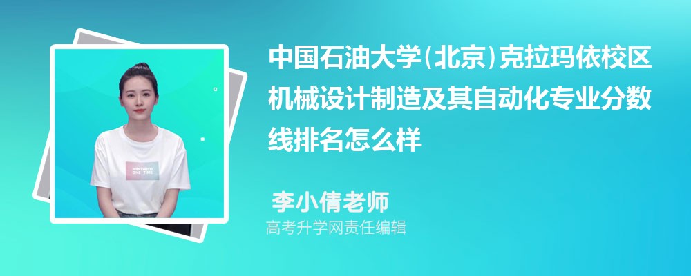 ЇʯʹW()У^ęCеOӋ켰ԄӻI֔(2020-2022ͷô)