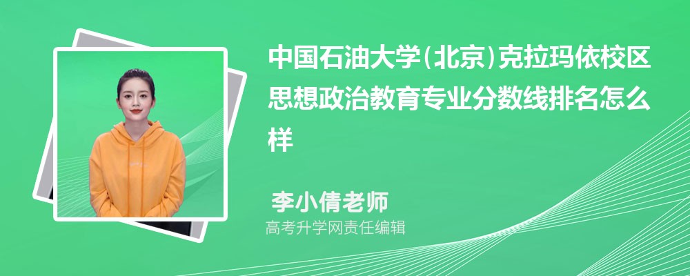 ЇʯʹW(xu)()У^(q)˼νI(y)?jn)?sh)(2020-2022ͷô)