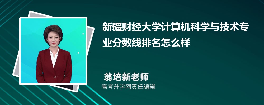 ½ؔ(ci)(jng)W(xu)Ӌ(j)C(j)ƌW(xu)cg(sh)(zhun)I(y)?jn)?sh)(xin)(2020-2022ͷô)