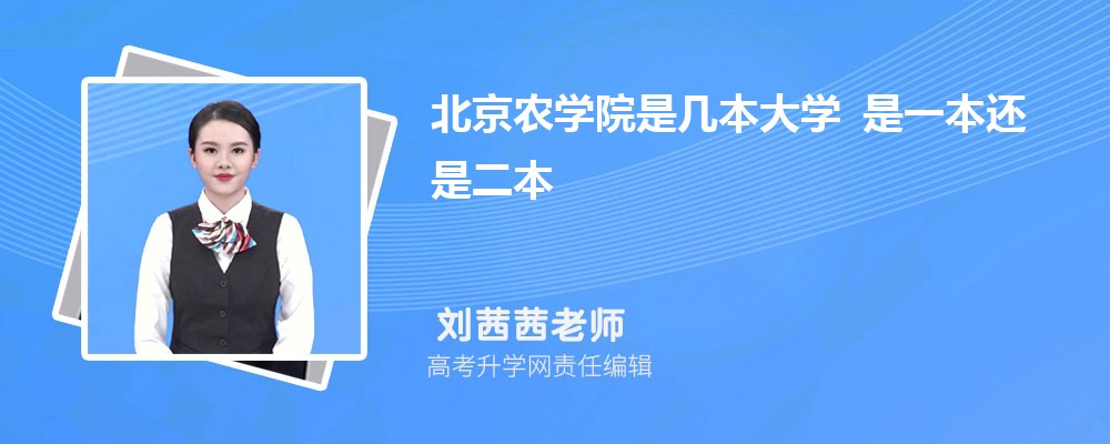 ����ũѧԺ�Ǽ�����ѧ ��һ�����Ƕ���