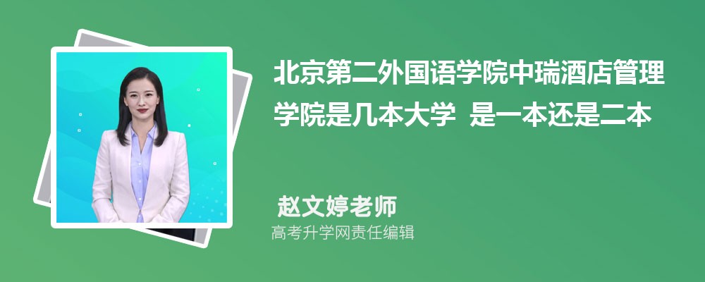 �����ڶ������ѧԺ����Ƶ����ѧԺ�Ǽ�����ѧ ��һ�����Ƕ���