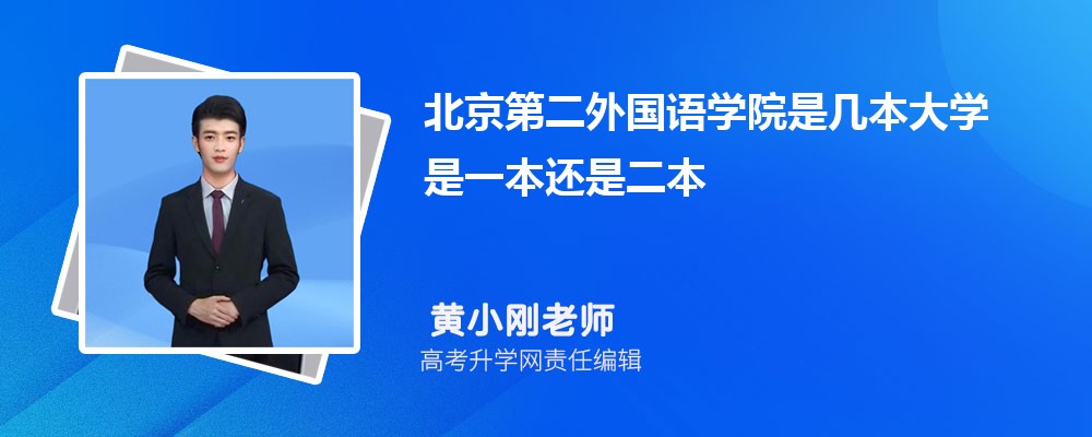�����ڶ������ѧԺ�Ǽ�����ѧ ��һ�����Ƕ���