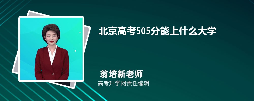 ߿505ʲôW2024(k+k)
