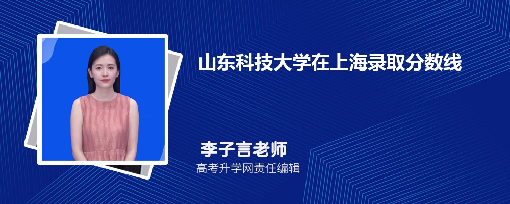 ɽ�|�Ƽ���W(xu��)���Ϻ��ȡ��?j��n)?sh��)���Ƕ�����2025���λ������