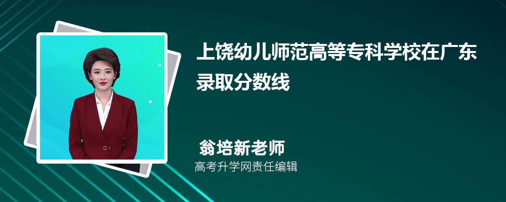 �����׃������ߵȌ��ƌW(xu��)У�ڏV�|�ȡ��?j��n)?sh��)���Ƕ�����2025���λ������