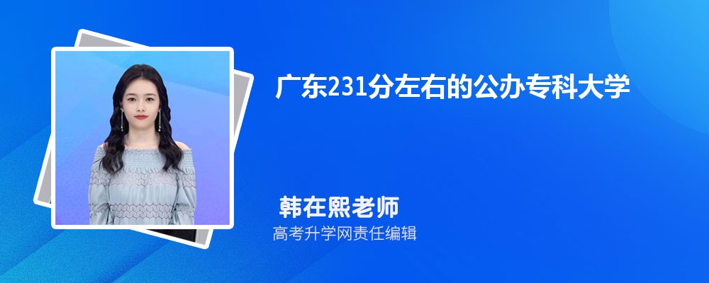 2024V|߿231ϵĹkƌW(xu)УЩ