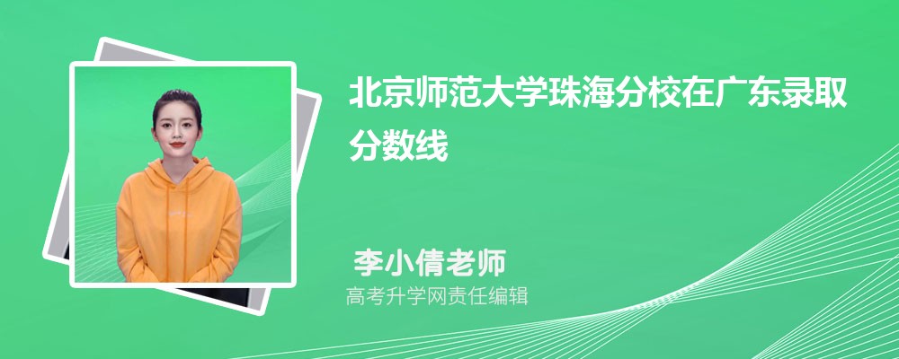 ����������W(xu��)�麣��У�ڏV�|�ȡ�֔�(sh��)���Ƕ�����2025���λ������