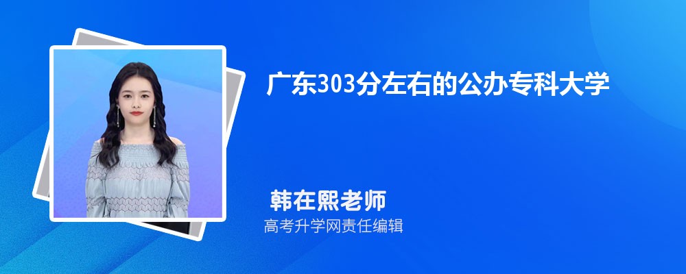 2025V|߿303ϵĹkƌW(xu)УЩ