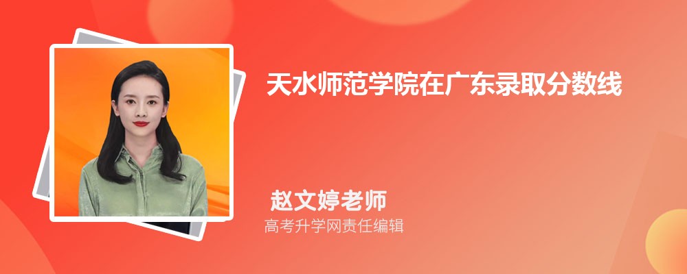 ��ˮ�����W(xu��)Ժ�ڏV�|�ȡ�֔�(sh��)���Ƕ��٣�2025���λ������