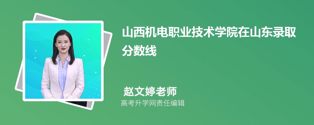 ɽ���C(j��)��I(y��)���g(sh��)�W(xu��)Ժ��ɽ�|�ȡ��?j��n)?sh��)���Ƕ��٣�2025���λ������