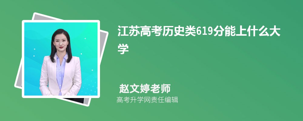 K߿?x)vʷ619ʲôW(xu)2024(k+k)