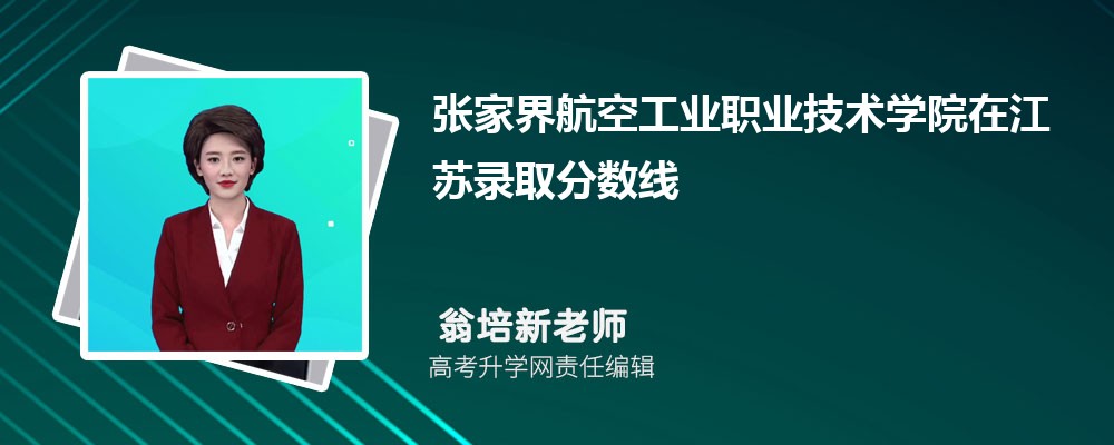 ���ҽ纽�չ��I(y��)�I(y��)���g(sh��)�W(xu��)Ժ�ڽ��K�ȡ��?j��n)?sh��)���Ƕ��٣�2025���λ������