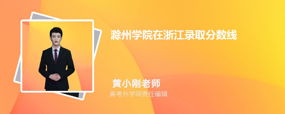 ݌W(xu)Ժ㽭ȡ?jn)?sh)Ƕ٣2024λ