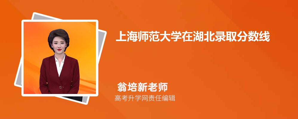 �Ϻ�������W(xu��)�ں����ȡ�֔�(sh��)���Ƕ�����2025���λ������