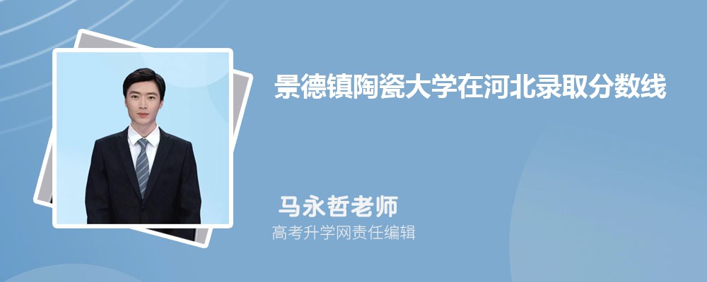 �����(zh��n)�մɴ�W(xu��)�ںӱ��ȡ��?j��n)?sh��)���Ƕ�����2025���λ������