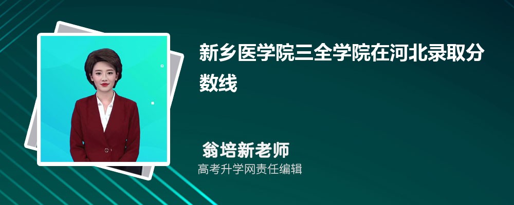 l(xing)t(y)W(xu)ԺȫW(xu)Ժںӱȡ?jn)?sh)Ƕ2025λ